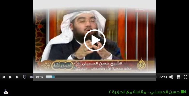حسن الحسيني - مقابلة مع الجزيرة 2